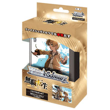 Charger l'image dans la galerie, Weiss Schwarz Mushoku Tensei Japanese Trial Deck+