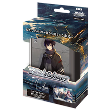 Charger l'image dans la galerie, Weiss Schwarz D_CIDE Traumerei JPN Trial Deck+ Présentoir