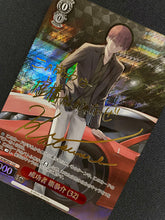 Charger l'image dans la galerie, Weiss Schwarz Petits Busters! Chronique JPN