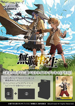 Charger l'image dans la galerie, Weiss Schwarz Mushoku Tensei Japanese Trial Deck+