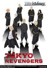 Load image into Gallery viewer, Weiss Schwarz Tokyo Revengers English Trial Deck+ Display